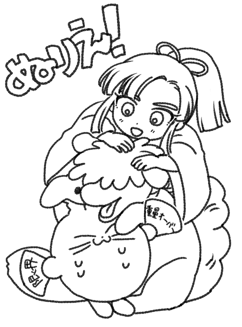 ka_orurururu03's tweet photo. 【うれしい☺️】こよみさんが引用の漫画のキャラを描いてくれました❤️❤️❤️❤️❤️❤️
ちまちまわいわいかわいい❤️❤️嬉しい〜〜です！❤️

https://t.co/HzWLR37B7L https://t.co/gMat6cgJqE