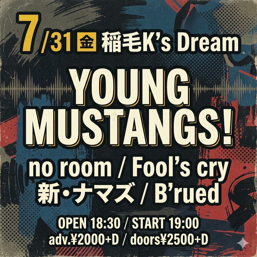 noroom07's tweet photo. 7/31 (Fri) - YOUNG MUSTANGS! -
@ Inage K's Dream

w ) Fool's cry // 新•ナマズ // B'rued

our show 21:05〜 https://t.co/oDBpEDUKIB