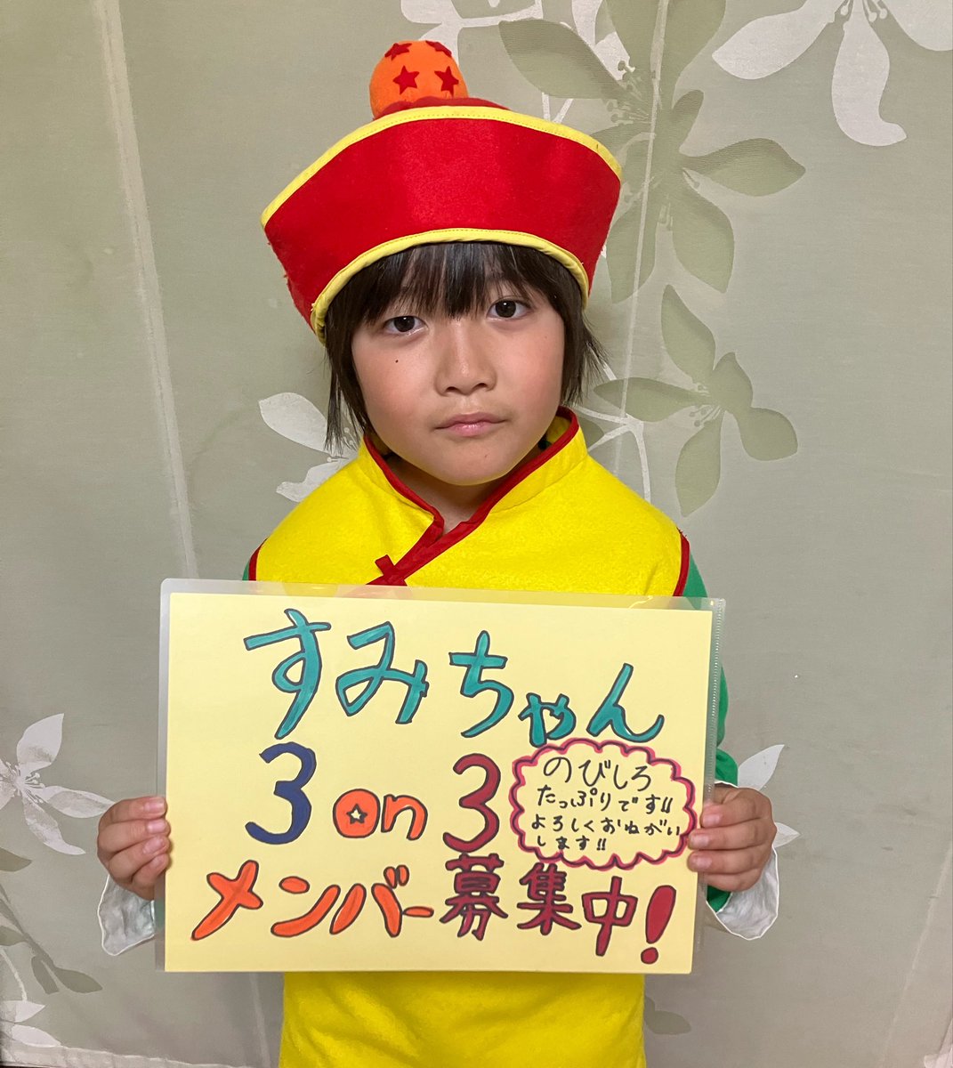 Crawd123's tweet photo. ドラゴンボールフュージョンワールド
CHAMPIONSHIP 26-27 WAVE1 
エリア予選 京都大会 3on3

✨すみちゃん✨

7月18日(土)3on3メンバー募集します🔥

全国権利を目指すのはもちろんですが、
楽しいをモットーに参加出来たらと
思います！是非組んでみたい方！
DMかリプライくれると助かります♪ https://t.co/SKv1mVxoaw