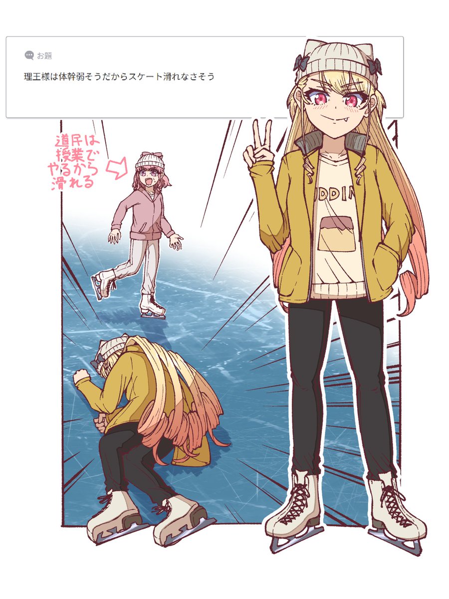 ジヤス@C108土曜日東1オ62a (@jiyasumocomoco) / Posts / X