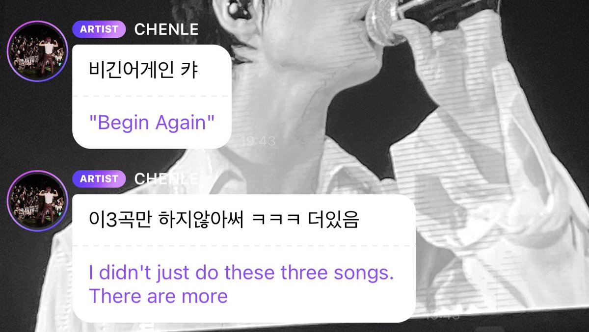 chenleveerse's tweet photo. 260608 | CHENLE BBL UPDATE

“ahh, begin again”
“i didn’t just perform those 3 songs ㅋㅋㅋ there’s more.”

CHENLE ON BEGIN AGAIN
#Chenle_BeginAgain #천러 #チョンロ #钟辰乐 #辰乐 #CHENLE https://t.co/hZqiiqt3Pn
