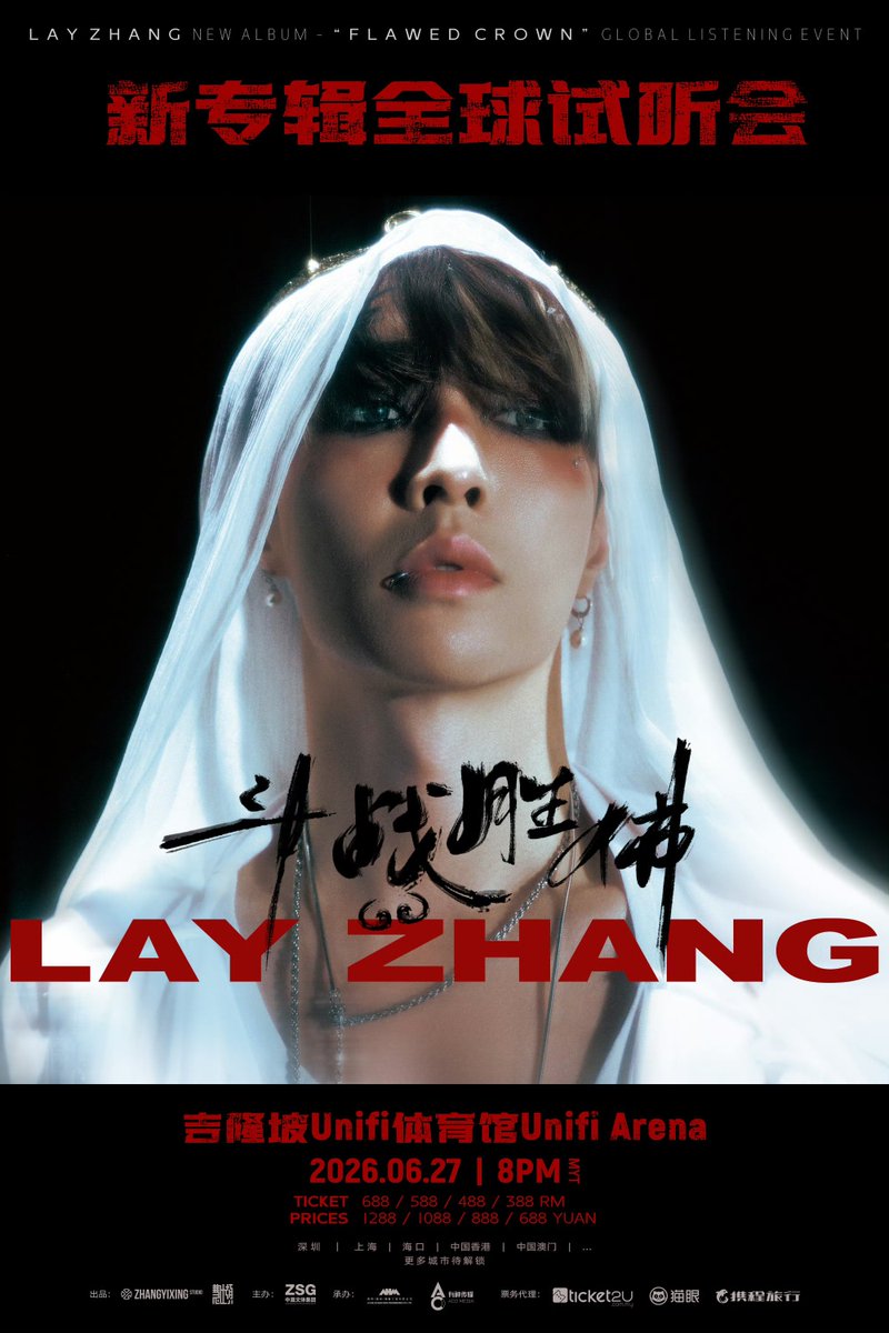 yooxxing's tweet photo. I can't wait for Flawed Crown! @layzhang 

Drop the next cities please please please https://t.co/CXiWZETyLO