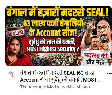 SickularLabs's tweet photo. @PoornimaNimo Bengal now today!!! Compared to PARIVAR PARTIES in Bharat!

Kerala and Punjab Next in line for change??

KARMA !

@SuvenduWB @arpita_dg @asliarpita @sanjoychakra @priyathedentico @ByRakeshSimha @TelanganaToday @BJP4Keralam @punjabkesari @zPopzz_ 

https://t.co/oxhAeABAAk https://t.co/HIhUslMkJY
