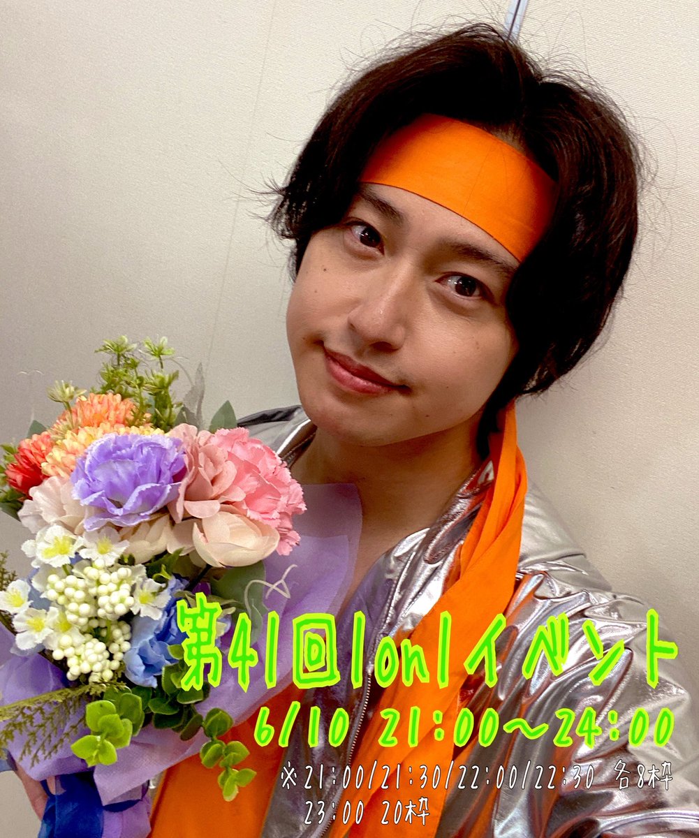 ryosu7's tweet photo. ＼6月開催／

今月はクッキングに周年祭と楽しみが盛り沢山♪

オンラインでもお話ししましょう😁
お待ちしてます🫰

『第41回1on1（タイマン）
　　　　オンライントークイベント🗣️』
6/10（Wed.) 21:00〜24:00
🎫https://t.co/3GO68WPZAx
※当日20:00先行予約/23:00枠以外 https://t.co/Y7oMtLggva