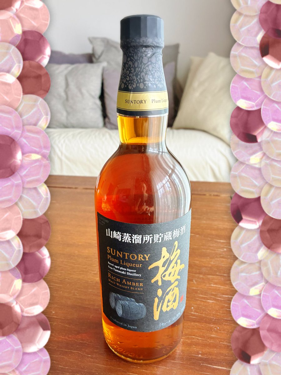 rayray_nh's tweet photo. 山崎蒸溜所でウイスキーのバレルを使って作られた梅酒🥃😋
ありがたく頂きます😄

いつもありがとうございます😊 https://t.co/zOIMjSRcyr
