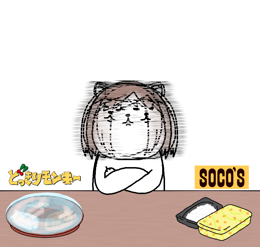 【たのしい前川】
ロケ弁で好きなハンバーグ屋さんを選ばなくてはいけない状況になり、ひたすら悩み続ける前川 