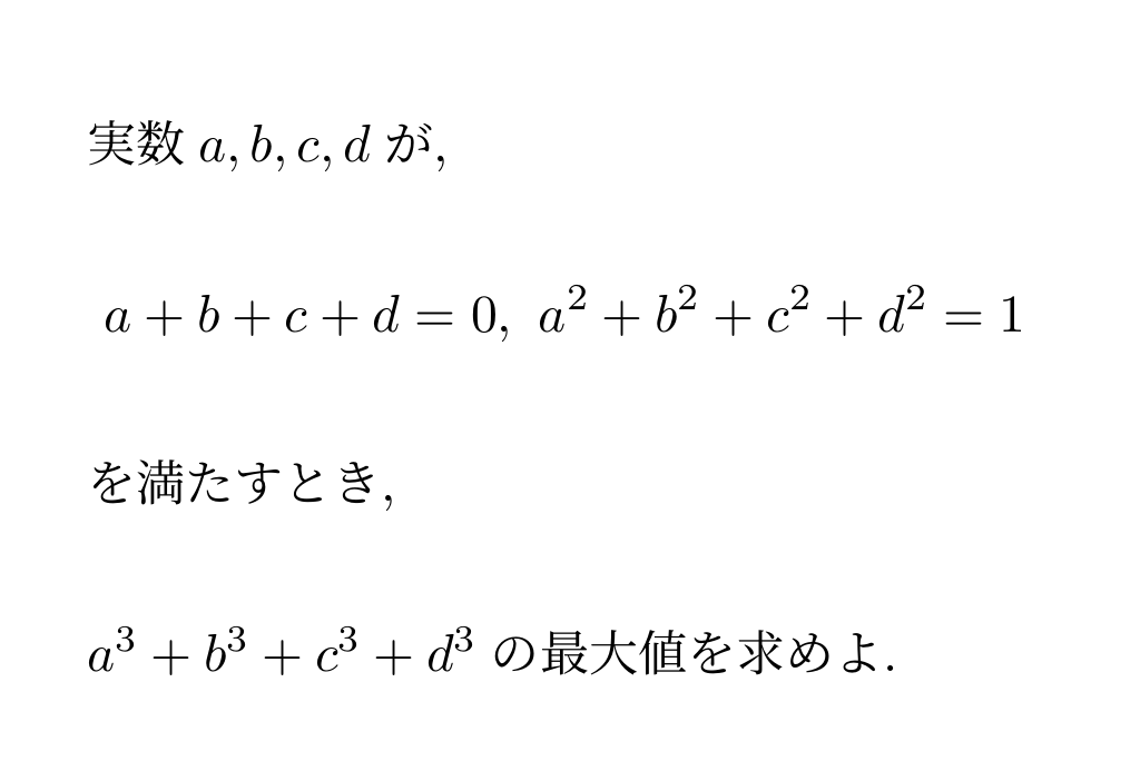 penta_math tweet picture