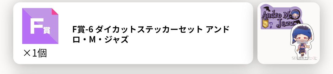 ASatou124's tweet photo. <交換　譲渡>魔入りました！入間くん　魔入間　セガラッキーくじ　SEGA
譲:F賞　ジャズ
求:同異種クララor定価+送料

*郵送のみ
*異種何でも◎
条件合う方おりましたらお気軽にお声がけください🌸 https://t.co/VmnEuHgDrn