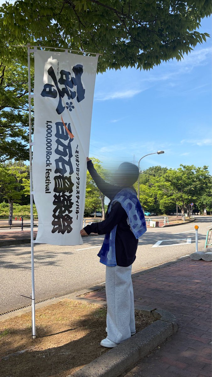 ___9zg's tweet photo. ミリオンロック2日間行ってました https://t.co/K6HeLD4gle