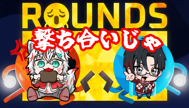 otorifuga_atro's tweet photo. ご視聴感謝！！！
からの、あまりにもサクッと終わってしまったので第二ラウンドいきます
22時から！！！！！！！

【rounds】お次は殴り合いじゃ！！【大鳥風雅/銀狼紅ミヨさん】 https://t.co/SufGOBH3IF @YouTubeより https://t.co/ob4dlBpZLB