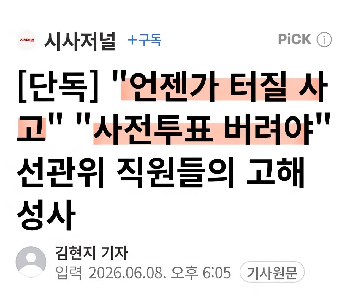 마티유(Mathieu) 𝕏 tweet media