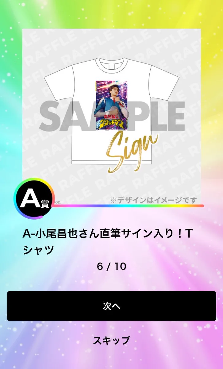ソラ(Sora) on X: 