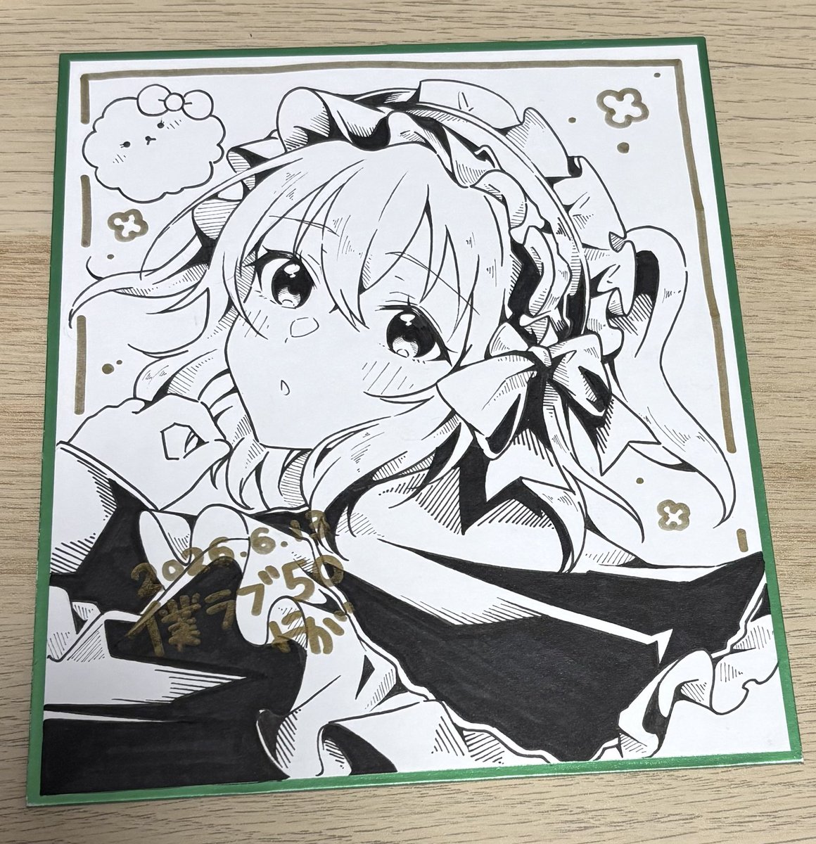 に が う り 𓆙僕ラブ50【浦女02】 tweet media