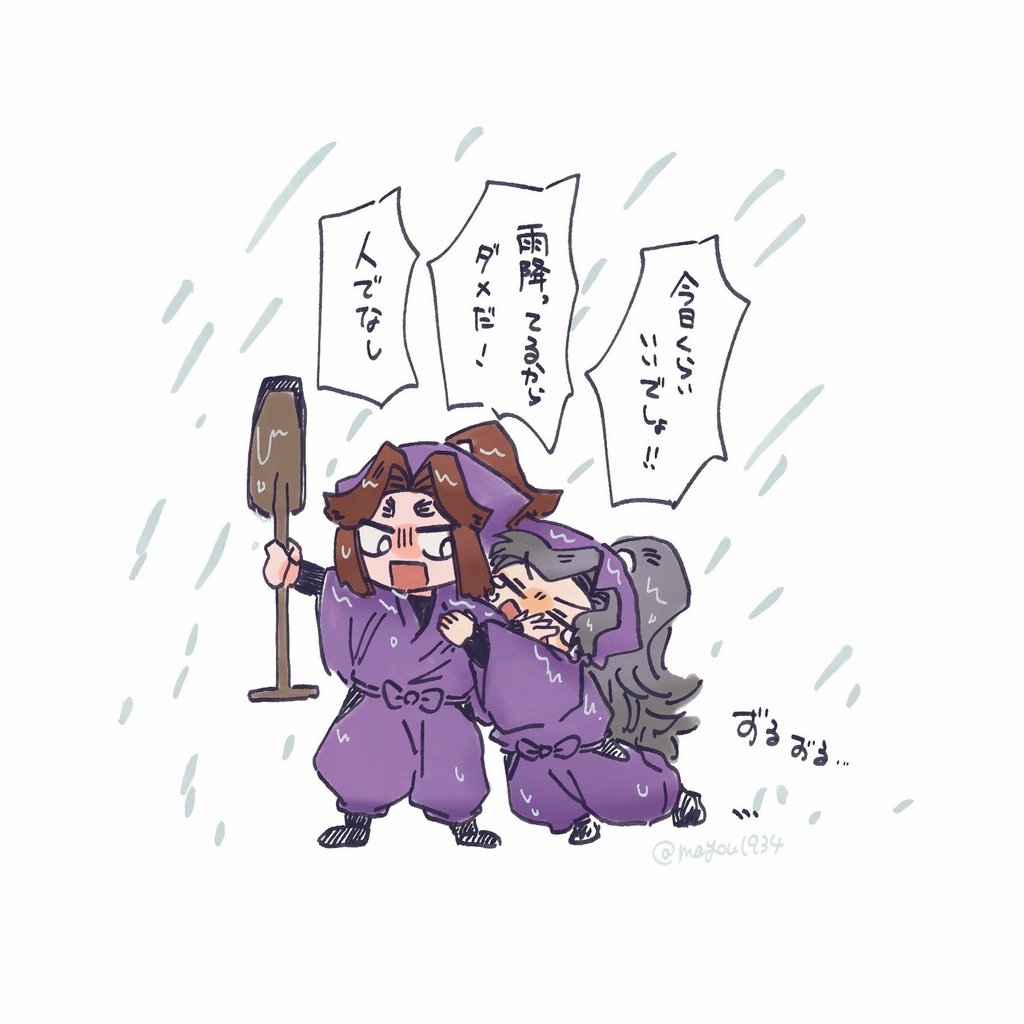 mayou1934's tweet photo. そろそろ梅雨だね…☔ https://t.co/KajCT1KvcY