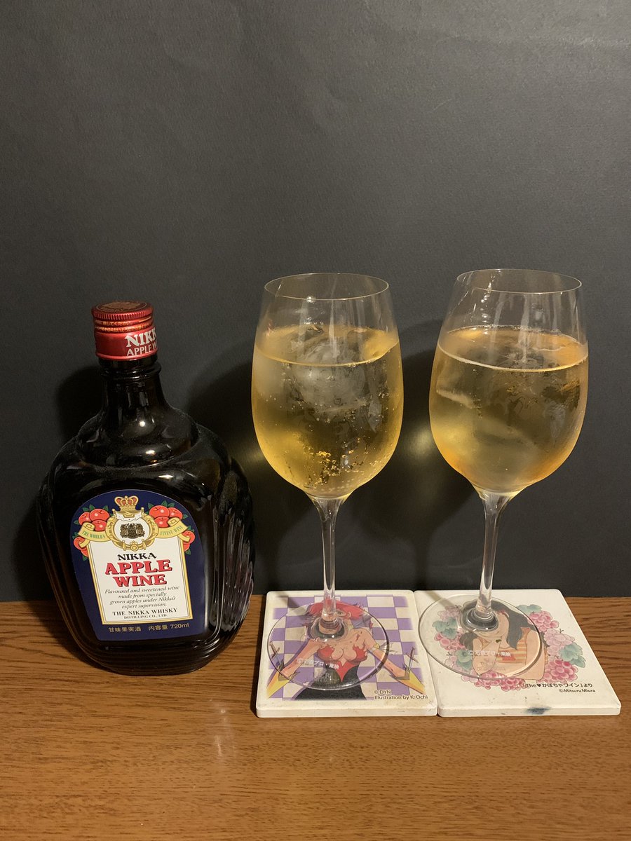 2026.6.8 そして、家に着いてもイライラはおさまらず #ゲルショッカー 