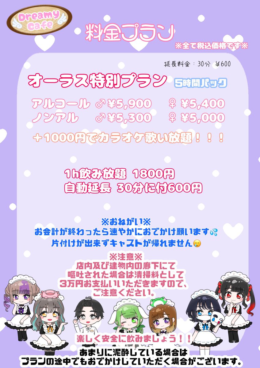 yuzuriha_Yuki25's tweet photo. #どりかふぇ No.96

2026/6/10(水) 18:00～23:00

初参戦が2人！
@Akameganedayo
@yuzuriha_luka

お久しぶりの登場も2人！
@482evo
@1205_orange__

おなじみいつめん
@KeeeeeeSp
@karuron_
@bakasa_live
🐡

おはようぐんまちゃんで待ってます！
お手柔らかに！🍻

新作飲みゲー間に合えば作るよ🍻 https://t.co/gcnSJKqDeh