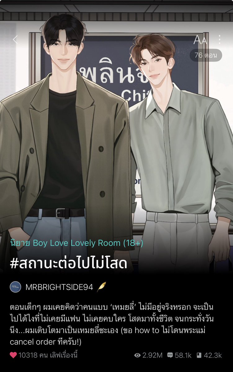 MRBRIGHTSIDE94's tweet photo. ขอใช้รูปคู่ช่วงพรีเอาฤกษ์เอาชัย ปิดพรีแร้วจะกลับไปใช้รูปป้ายไม่โสดเหมือนเดิม อิอิ

เปิดพรี 9/6/69 ตอน 10.00 น. เป็นต้นไปนะคะ 🐈‍⬛🍅🫶🏻 https://t.co/OT9lSVi7EL