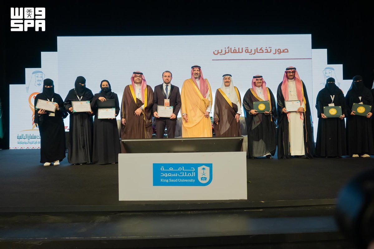 al_jazirah's tweet photo. الأمير فيصل بن سلمان يرعى حفل تسليم جائزة الملك سلمان العالمية للدراسات العليا في تاريخ الجزيرة العربية وحضارتها
https://t.co/Lnzwr7E1DC https://t.co/pguN3KR1Zf