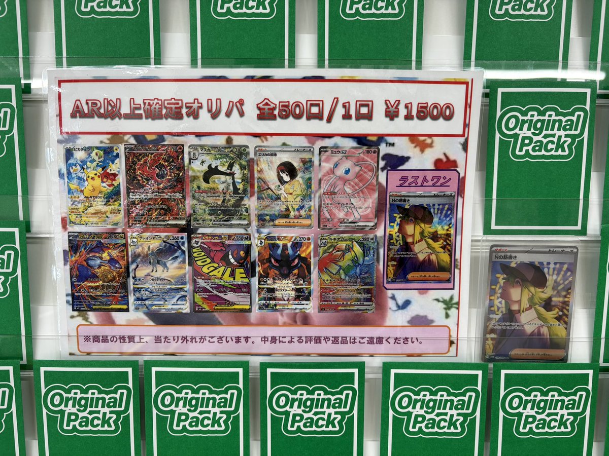 アビスアイ