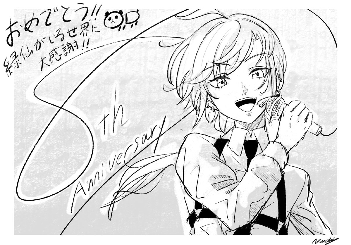 motoNY_k1r's tweet photo. 祝8周年🎊
 #にじさんじSEEDs8周年 #緑仙はやく見ろ https://t.co/mBGFPFfgnC