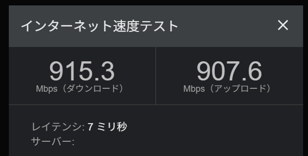 nec093's tweet photo. 物理環境は予算の関係上対応できてないけど、上限に近いので取り合えず満足 https://t.co/UuQYUvvjQn