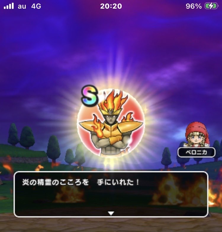 DQWALK37's tweet photo. ＃ドラクエウォーク
炎の精霊、初見討伐でＳゲット！！

戦闘に入ったら即終わりました😅

貴重なバトルを体験したかったのですが

次の機会に楽しみを持ち越します https://t.co/lUPUlJKUHW