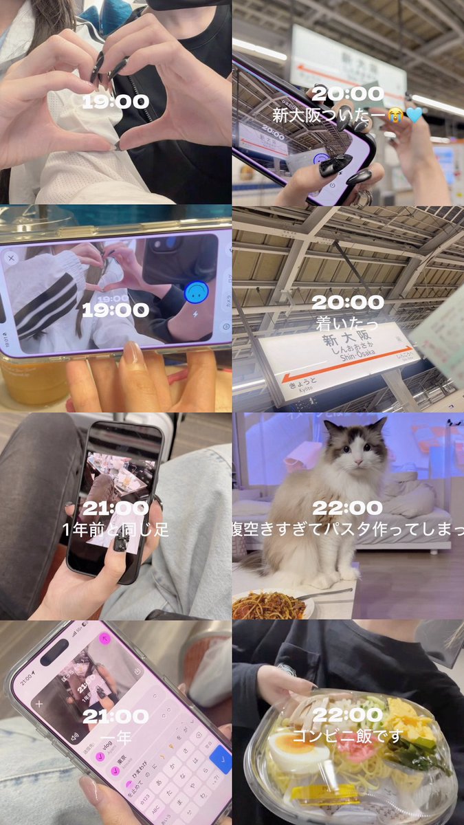 ayamiroom's tweet photo. Setlogで連絡取り合い合流して
新幹線で一緒に帰るの楽しすぎ😼🎀 https://t.co/NSpfMMhV5z