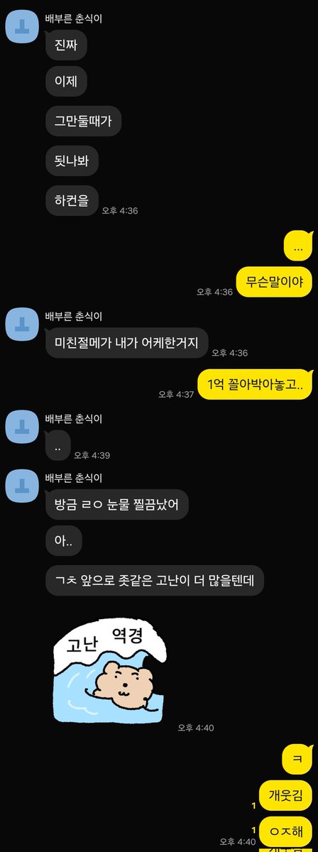 teasa_drop's tweet photo. 이거 다시보는데 왜케 웃기지 https://t.co/mhfinaLNDx