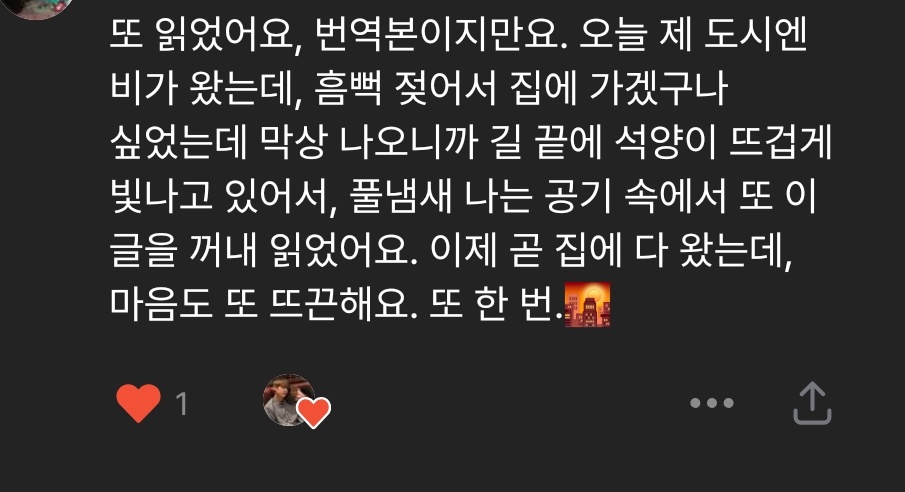 _23_RO_'s tweet photo. 아ㅠㅠㅠㅠㅠㅠㅠㅠㅠ.. https://t.co/vFBTY0qtL8