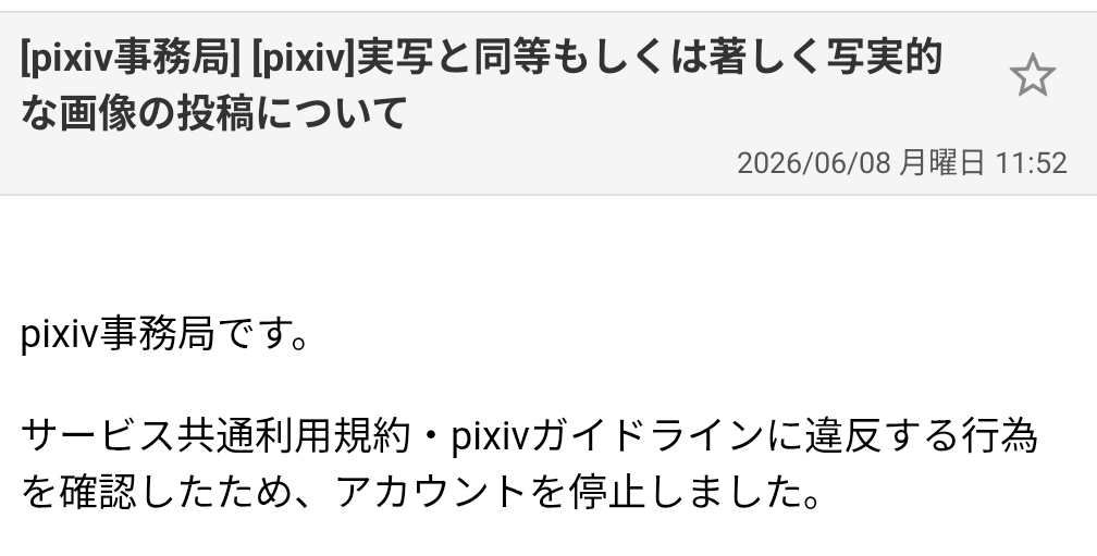 imomonono's tweet photo. ！！！ https://t.co/P5YMYWE4Vg