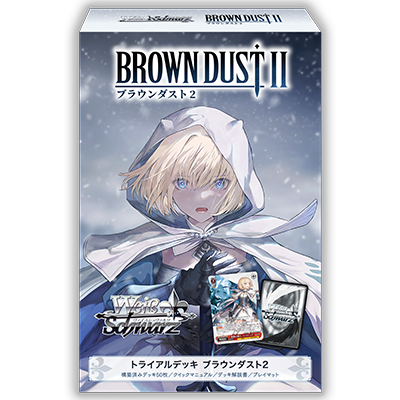 ヴァイスシュヴァルツ】新作 ご予約！ 《7月3日発売》 トライアル