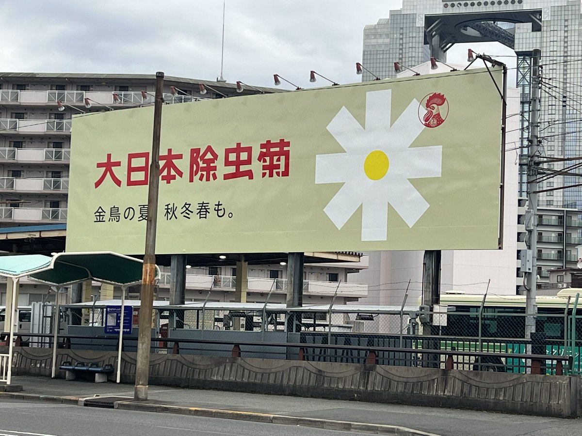 UA272's tweet photo. ばいば👋

また来週〜

#kanayoru https://t.co/nKu69fbifw