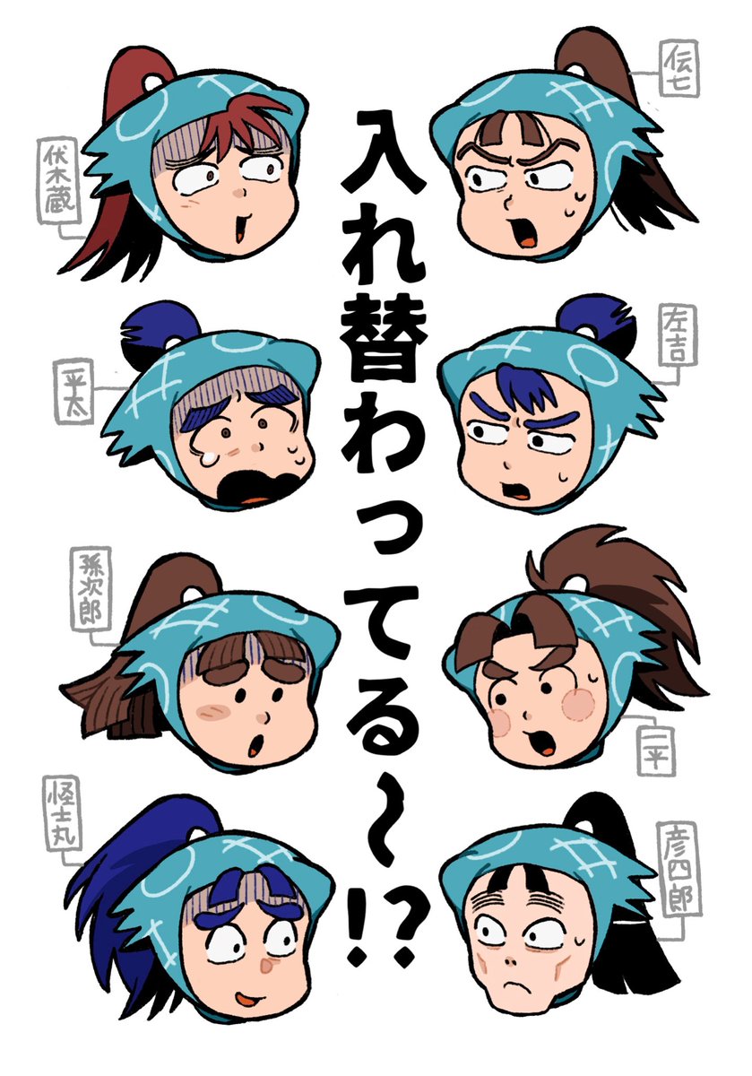 ghost_354's tweet photo. いつかこれも描きたい https://t.co/VEFou2d5eT