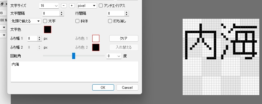 Chitano_46's tweet photo. TICSの文字をフォントにできた！ https://t.co/4fHuRTZv25