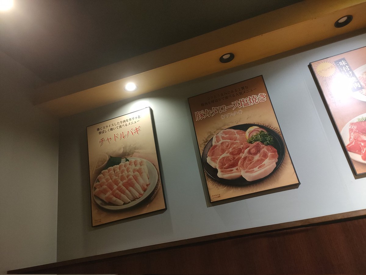 katahaba54's tweet photo. 韓国出身のパイセン激推しのセマウル食堂さんに連れて行っていただいて、ハマり中。
だれかいかない？ https://t.co/DRyeOfF2ti