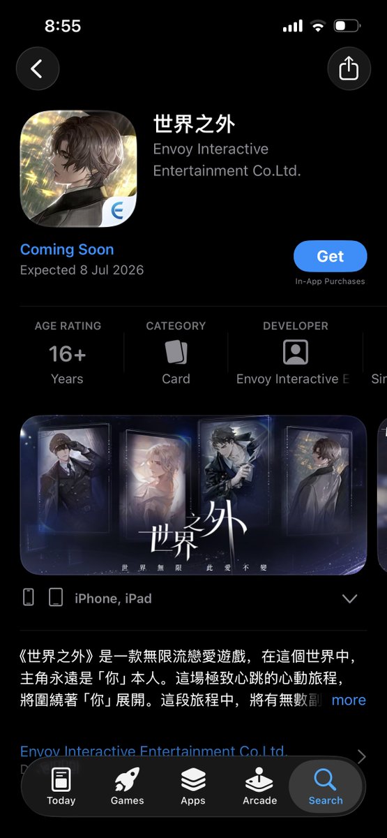 abillily's tweet photo. okay i missed reading the whole thing lol. they’re also publishing the app on SG and MY app stores aside from the usual TW/HK/MO

no english, but hey, it’s a bit more accessible now for those that wanted to play 😂 https://t.co/AMqwNy5p7q