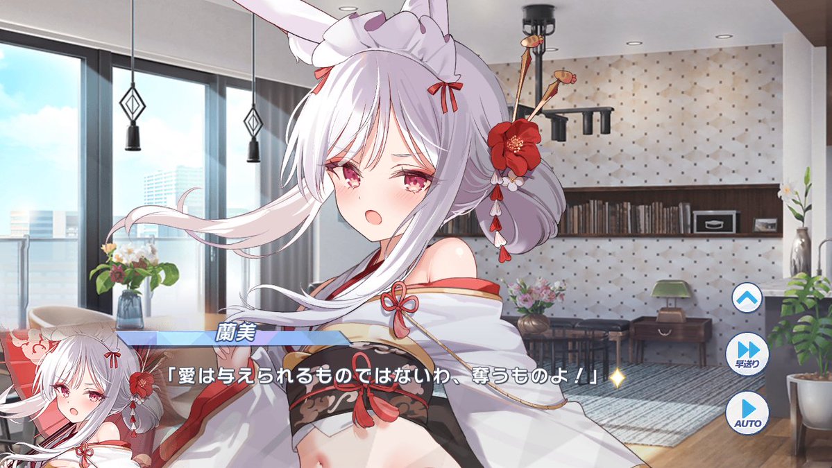 ChocolateC3329's tweet photo. #クルスタ好きな台詞 https://t.co/2zlgtbPmT4
