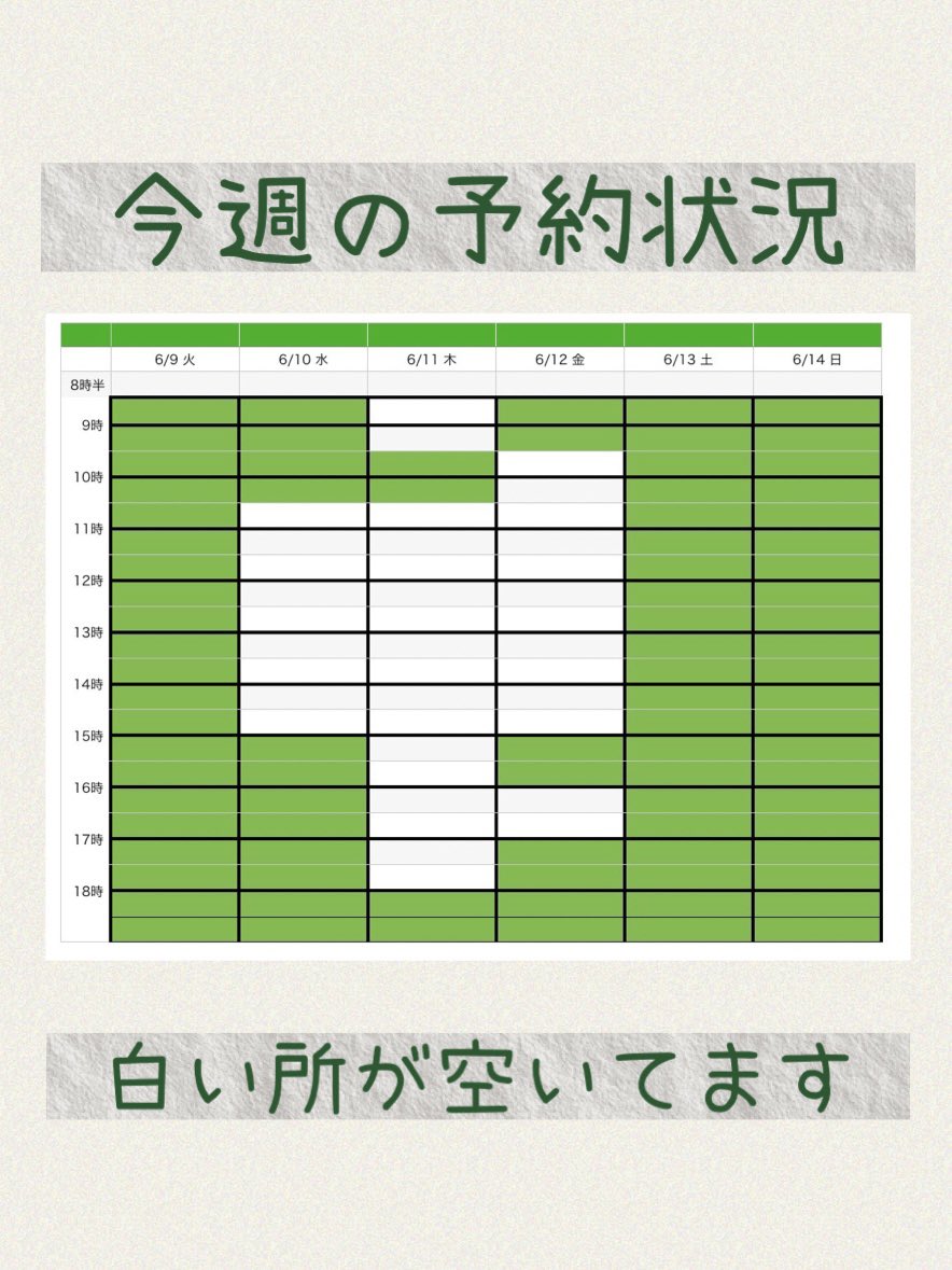IsolaBarber's tweet photo. こんばんは。

今週の予約状況です。
白いところが空いてます。

明日よりまたよろしくお願い致します( ◜. ̫.◝ )

カプすけ出ました👍
#館林市 #メンズカット #床屋 https://t.co/j4VEbSFJRZ