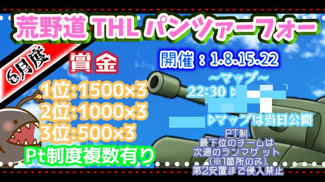 stay_gold1558's tweet photo. 【荒野行動】6月度！
荒野道THL パンツァーフォーDay2

ディスコ潜入＆インタビュー有🎤
まだまだチャンスを狙えるday2‼️
皆さん頑張って下さい💪🔥
今日はトラブルなく終わりたいな。
本日は新たなムーブが見れるかも…⁉️

 #JACKTUUUUNE
🔗22:30〜　
↓ライブリンク↓
https://t.co/U7rTdCLfIM https://t.co/ed2TMZPsF3