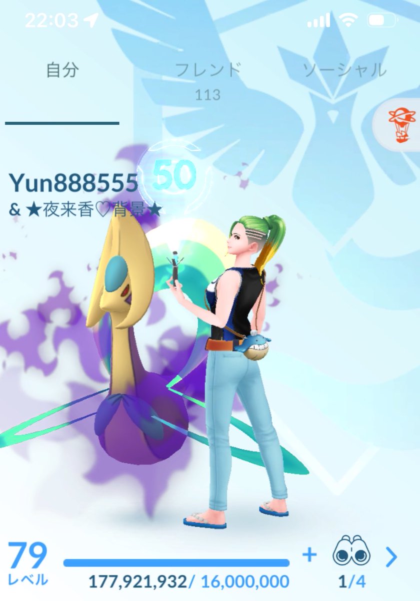 _pokemon_Go_8's tweet photo. 怖い😱ですよ
ダイマックスレイドしたら　髪の毛とうて‼️ https://t.co/qD9SdQ7NHc