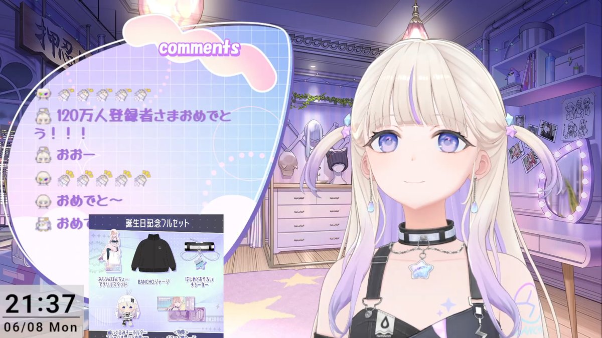 cattcat53's tweet photo. 振り返り配信おつばんちょー！💜
LIVEのパフォーマンス、本当に感動しました！
ソロパートも、ゲストの皆さんとのダンスも全部最高でした✨

ばんちょーがファンのためにたくさん練習してくれたからこその素敵なステージだと思います。
これからもずっと応援しています！
 #ぶんぶんばんちょー https://t.co/wErtrtWIeL