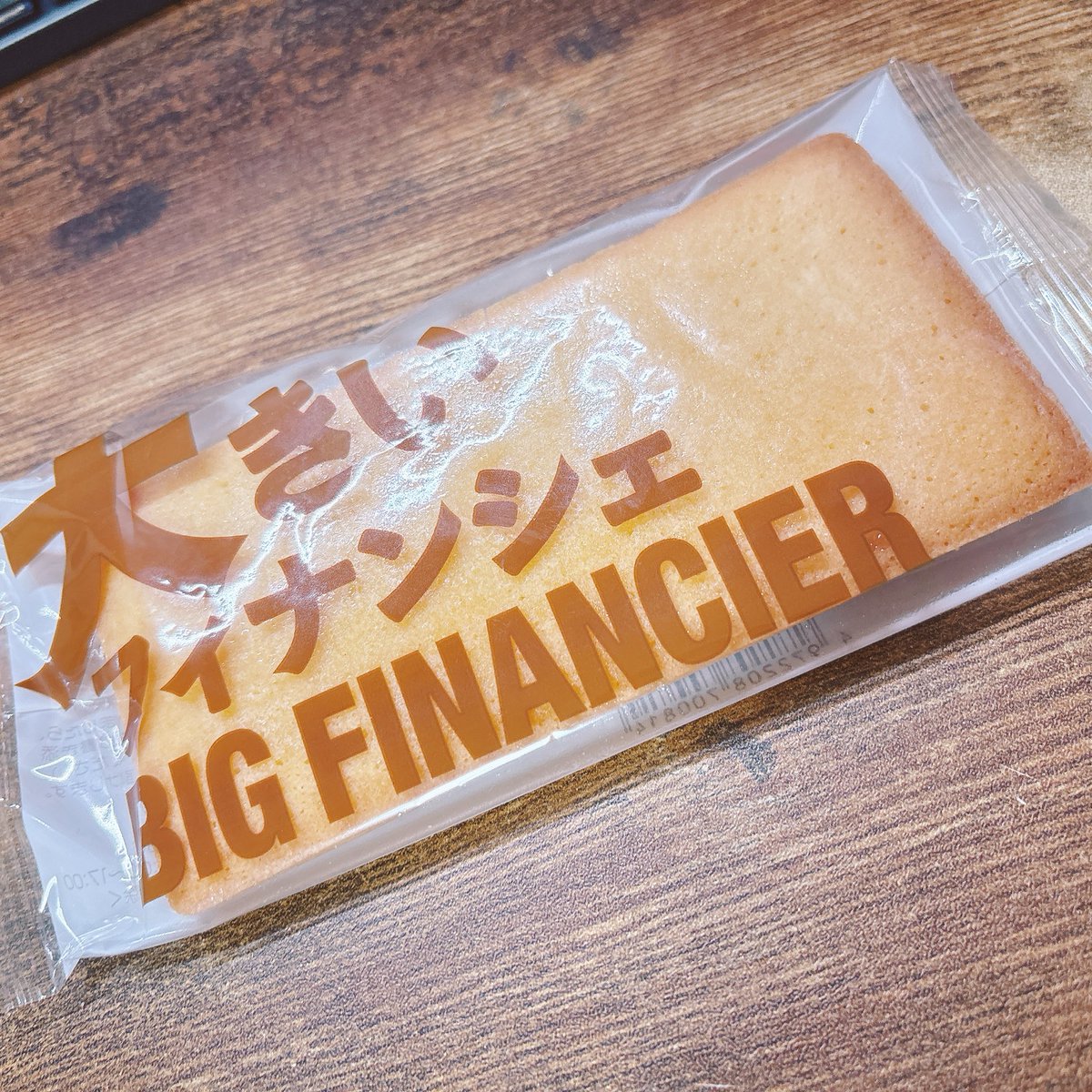 spoon_nonbeeri's tweet photo. コンビニ寄ったらでっかいフィナンシェあった!カロリーやばすぎ😂 https://t.co/r5CjlWEogF
