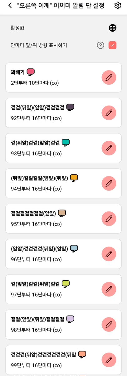omgasrange's tweet photo. 조아 이제 도안 안들고 다녀도 됨 다 짜놓음 
어쩜! 단수 카운터 최고 ㅋㅋㅋㅋㅋㅋㅋ https://t.co/dP4FxWDGaT