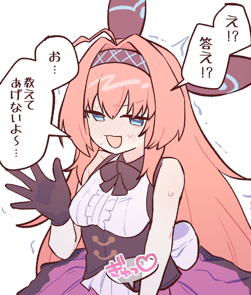 himuro11's tweet photo. 「はいてない」とのリプを複数いただいたのでリーシェナ答えを教えて下さい！ https://t.co/QXwOQuZ4vg