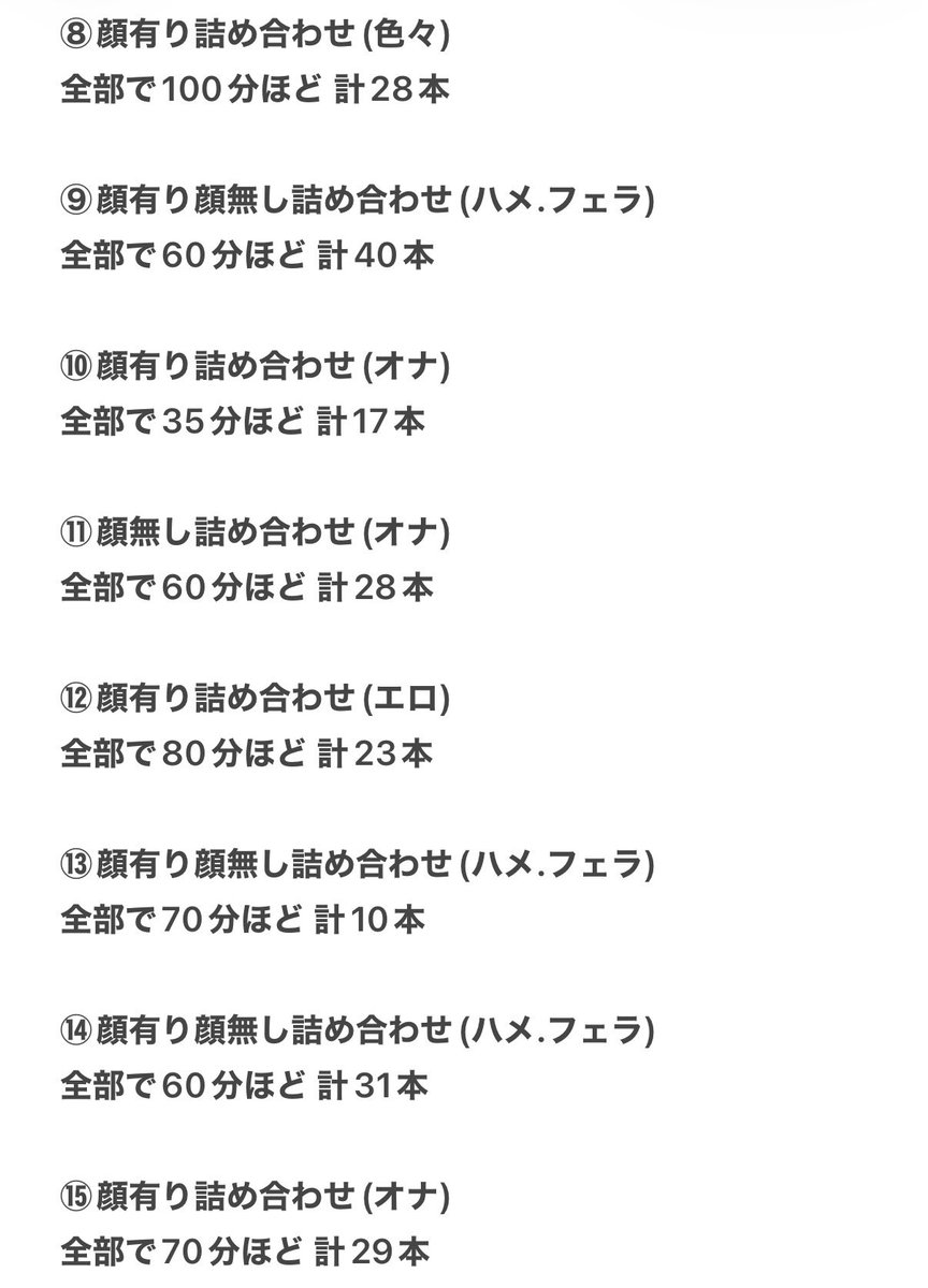 ta_ydko's tweet photo. 〜動画販売〜
🔴新作大量追加🔴(33〜60番の28個)

注意事項、メニュー表は写真をご覧ください。
どれでも１つ500円です。
まとめて購入がお得です。割引金額は写真をご覧ください。
サムネ必要でしたらDMお願い��ます。
DM不可ならフォローやリプでDMへこちらから行きます。

#動画販売　#動画売ります https://t.co/LAit18ERo6