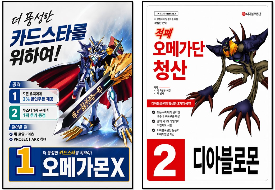 Cardstar2026 tweet picture