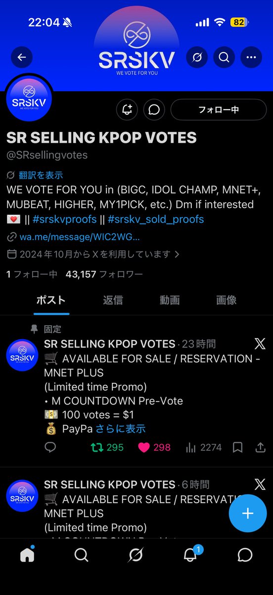 19jun__'s tweet photo. @SRsellingvotes @TREASURE_M10 #TREASURE https://t.co/KgpuPlKKsQ
