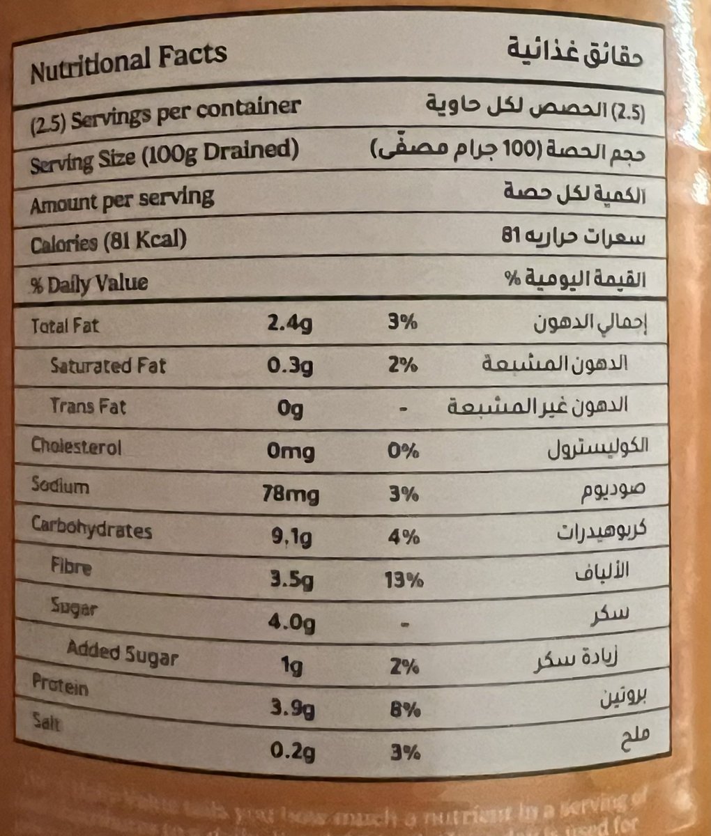 cucce3l's tweet photo. ذرة معلبة 340غرام لبس 202.5 سعرة حرارية!!رهييبب https://t.co/wLXuCUGwcX