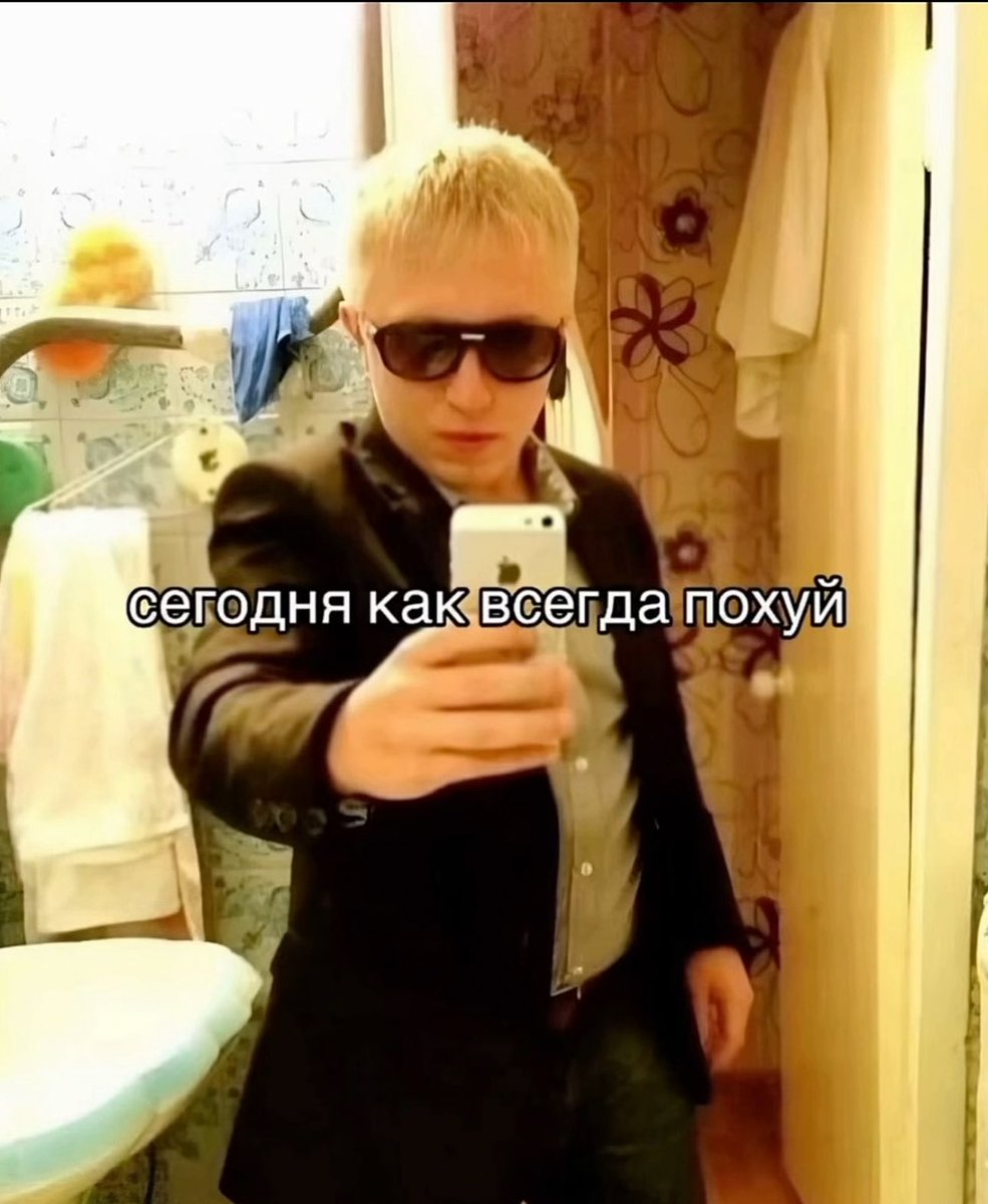 polovina (@polovinapolovin) / Posts / X