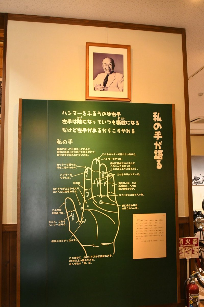 OperaLegend's tweet photo. 浜松の思い出：パワハラ博物館 https://t.co/pm7X5PwMfg